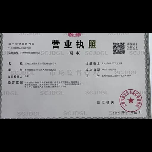 汇嘉信供应链有限公司 logo