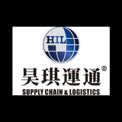 深圳市昊琪运通国际货运代理有限公司 logo