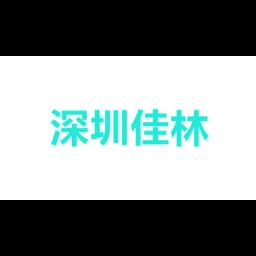 Shenzhen Jialin Tongyun International Freight Forwarding Co., Ltd logo