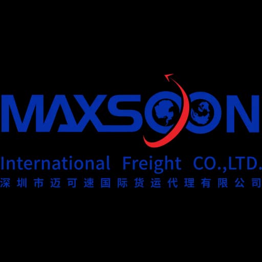 MaxSoon International Freight CO.,LTD logo