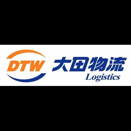DTW Logistics (Beijing Headquarters) logo