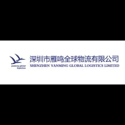 Shenzhen Yanming Global Logistics Limited logo