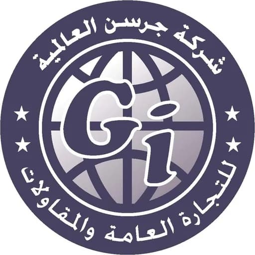 Gersen International logo