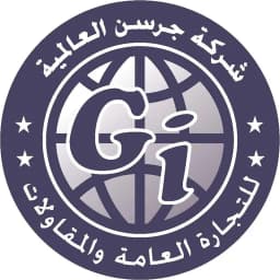 Gersen International logo