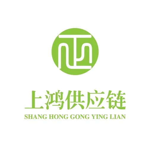 SHANGHAI SHANGHONG SUPPLYCHAIN MANAGEMENT CO,LTD logo