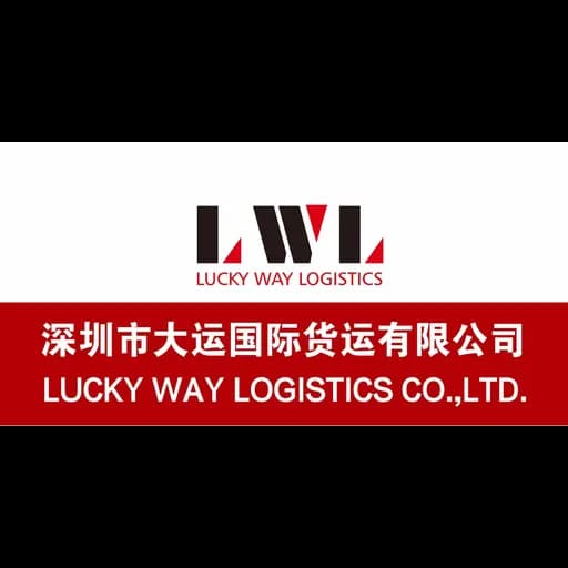 Lucky Way Logistics Co. Ltd logo