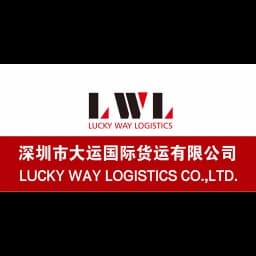 Lucky Way Logistics Co. Ltd logo