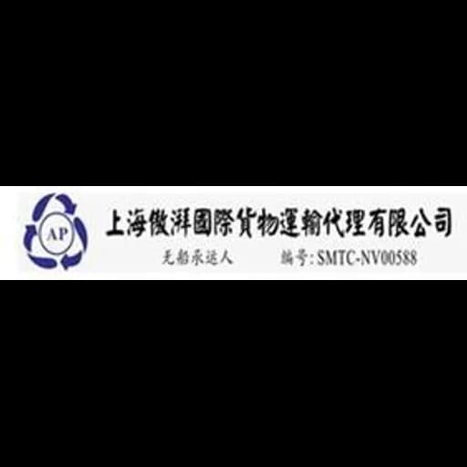 Shanghai Allpowerful Logistics Co.Ltd logo