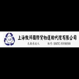Shanghai Allpowerful Logistics Co.Ltd logo