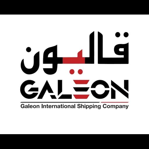 Galeon International Shipping Company logo