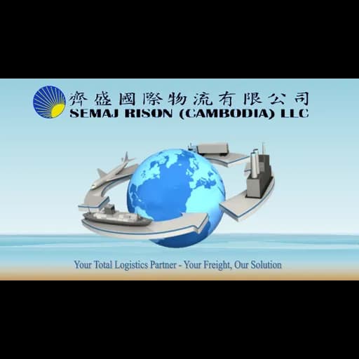 SEMAJ RISON (CAMBODIA) LLC logo