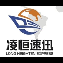 Ningbo Long Heighten Express International Logistics Co.Ltd logo