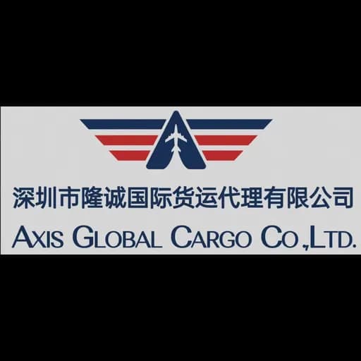 AXIS GLOBAL CARGO CO., LTD. logo