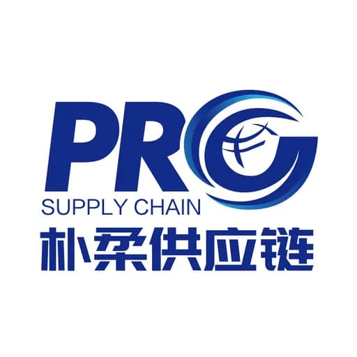 XIAMEN PRO SUPPLY CHAIN CO., LTD. logo