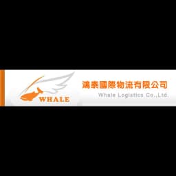 鴻泰國際物流 logo