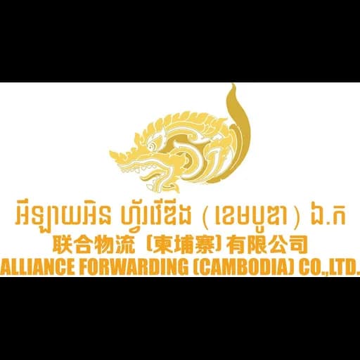 Alliance logo