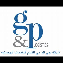 G&P Logistics Company logo