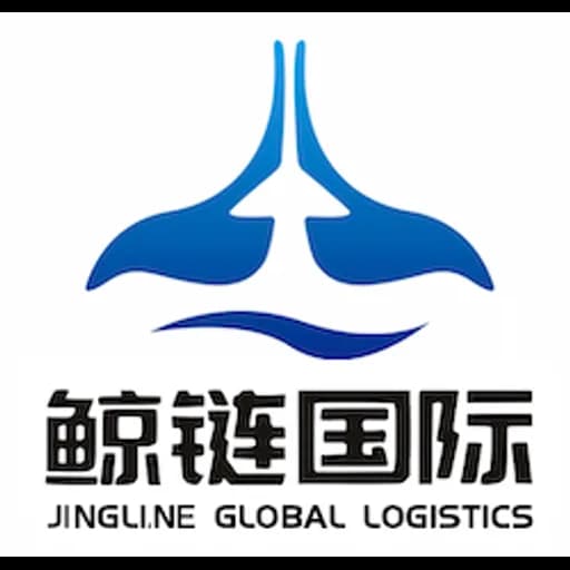 Shenzhen - ShenZhen Jingline Global Logistic Co., Ltd. (Head Office) logo