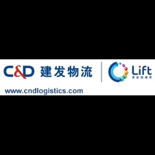 Xiamen - C&D International Freight Forwarding Inc. (Xiamen, Head Office) logo