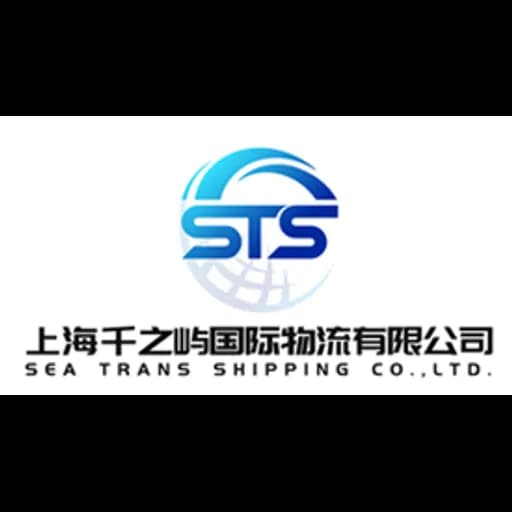 Shanghai - Sea Trans Shipping Co., Ltd. (Shanghai) logo