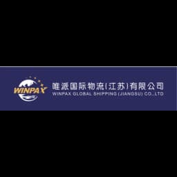 Nanjing - WINPAX GLOBAL SHIPPING (JIANGSU)CO.,LTD (Head Office) logo