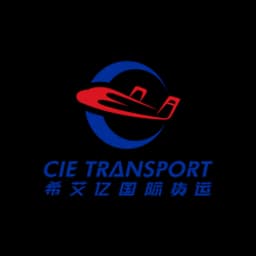 Ningbo - CIE Transport Service LTD Ningbo Branch logo