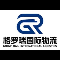 Ningbo - Ningbo Grow Rail International Logistics Co., Ltd. (Ningbo, Head Office) logo