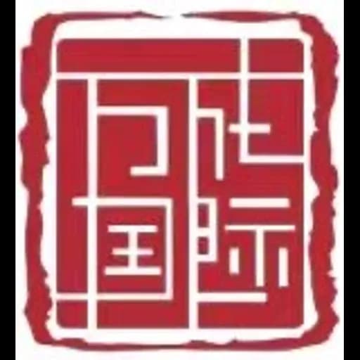 Tianjin - Tianjin Wancheng Hesheng Supply Chain Management Co., Ltd. (Tianjin, Head Office) logo