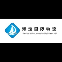 Shenzhen - Shenzhen Haideen International Logistics Co., Ltd. (Head Office) logo