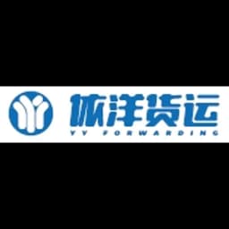 Shenzhen - YY FORWARDING (CHINA) CO., LIMITD. (Head Office) logo