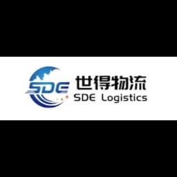 Ningbo - NINGBO SDE INTERNATIONAL LOGISTICS CO., LTD (Head Office) logo