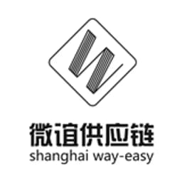 Shanghai - Shanghai Way-easy Supply Chain Management Co., Ltd. (Shanghai, Head Office) logo