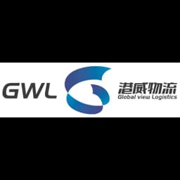 Qingdao - Qingdao Global View Logistics Co., Ltd. (Qingdao, Head Office) logo