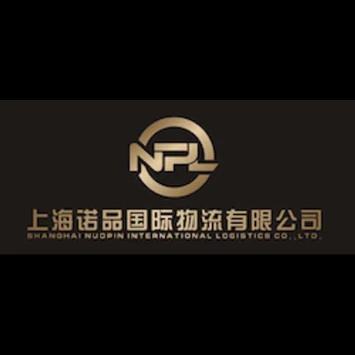 Shanghai - Shanghai NuoPin International Logistics Co., Ltd (Head Office) logo
