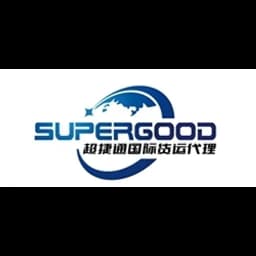 Shenzhen - Shenzhen Supergood International Logistics Co., Ltd. (Shenzhen, Head Office) logo