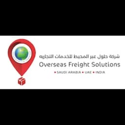 Riyadh - Overseas Freight Solutions (Head Office) logo