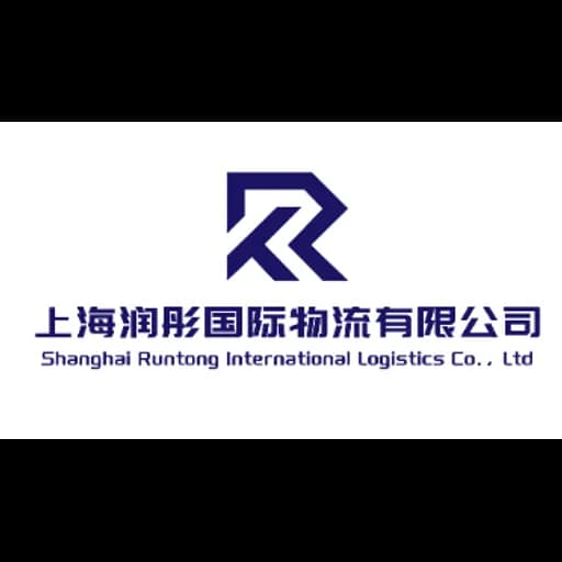 Shanghai Runtong International Logistics Co., Ltd. logo