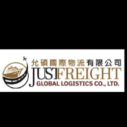 Just Freight Global Logistics CO., LTD. logo