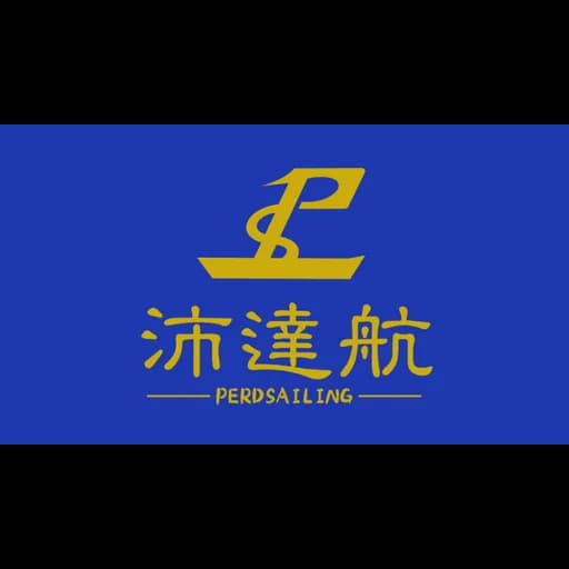 Shenzhen Perdsailing Logistics Co., Ltd. logo