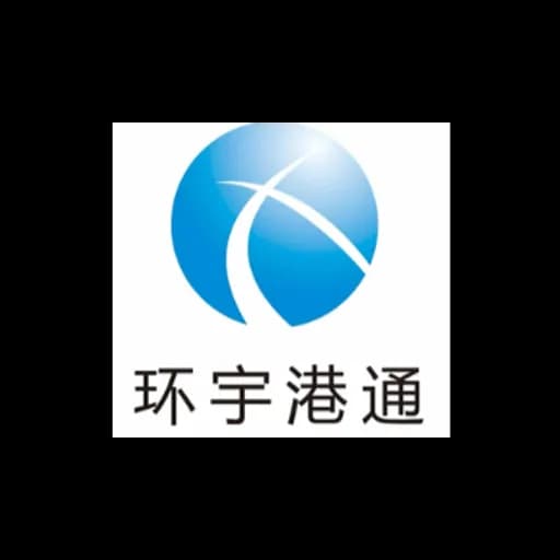 Ningbo Port To Port International Freight Forwarding Co.,Ltd logo