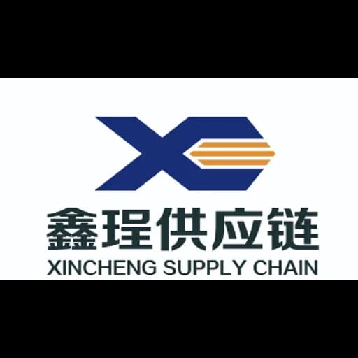 NINGBO XINCHENG SUPPLY CHAIN MANAGEMENT CO., LTD logo