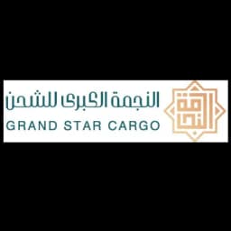 Grand Star Cargo Company Ltd. logo
