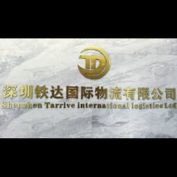 ShenZhen TArrive International Logistics Limited logo