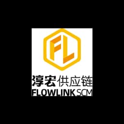 SHANGHAI FLOWLINK SUPPLY CHAIN MANAGEMENT CO.,LTD. logo