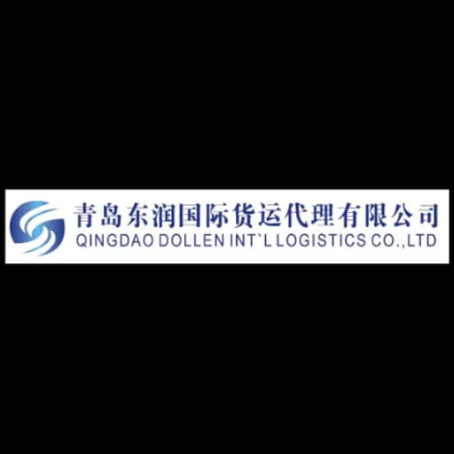 QINGDAO DOLLEN INT'L LOGISTICS CO.,LTD logo