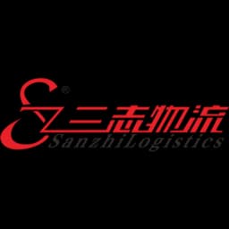 Jiangxi Sanzhi Logistics Co., Ltd logo