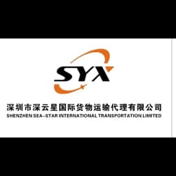 SHENZHEN SEA-STAR INTERNATIONAL TRANSPORTATION LIMITED logo
