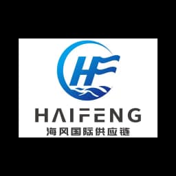 Guangzhou Haifeng International Supply Chain Co Ltd logo