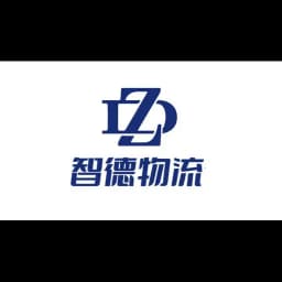 ZD LOGISTICS SHENZHEN CO.,LTD. logo