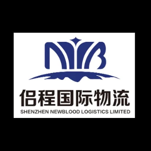 SHENZHEN NEWBLOOD LOGISTICS LIMITED logo